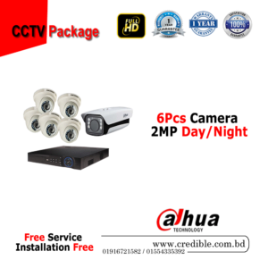 Dahua 6pcs Camera package