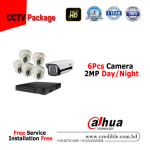 Dahua 6pcs Camera package