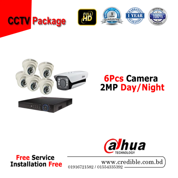 Dahua 6pcs Camera package