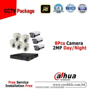 Dahua CCTV Camera package 8 pcs