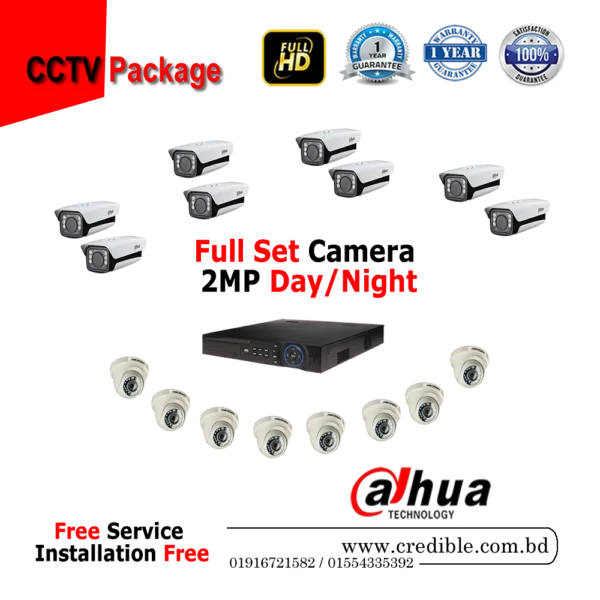 Dahua CCTV Camera Full Set Package Price in Bangladesh
