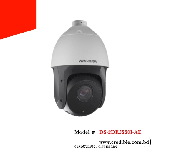 Hikvision DS-2DE5220I-AE IP Camera price