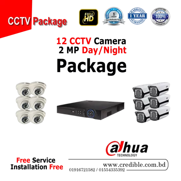 Dahua 12 Pcs CCTV Camera Package